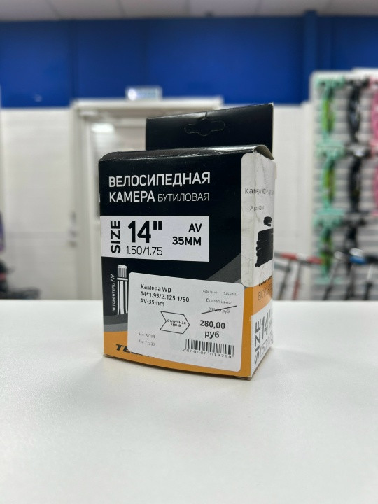 Камера WD 14*1.95/2.125 1/50