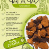 Чага чай березовый классический кусковой 1 кг.