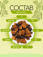 Чага чай березовый классический кусковой 2 кг.