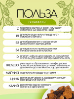 Чага чай березовый классический кусковой 2 кг.