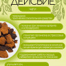 Чага чай березовый классический кусковой 5 кг. 